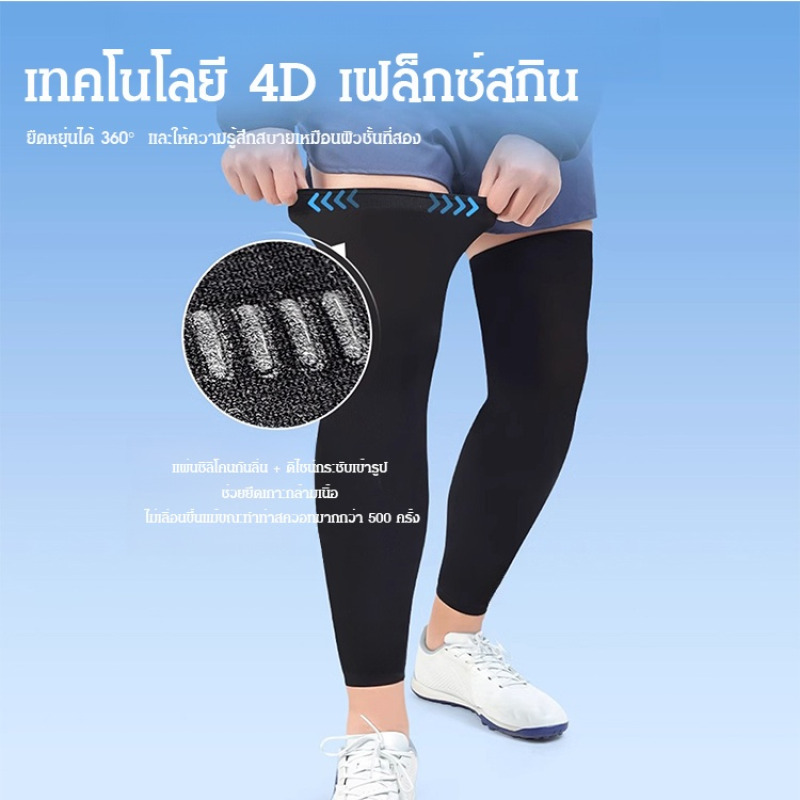 ปลอกขาป้องกันแสงแดด ระบายอากาศ - Men'S Accessories Trending บทวิจารณ์และราคา